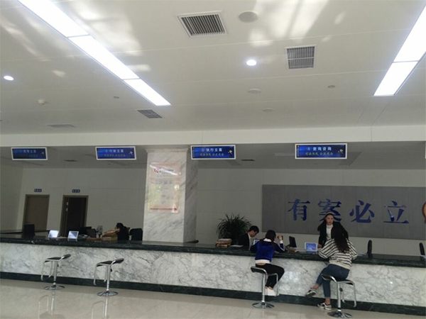 靖远公安分局